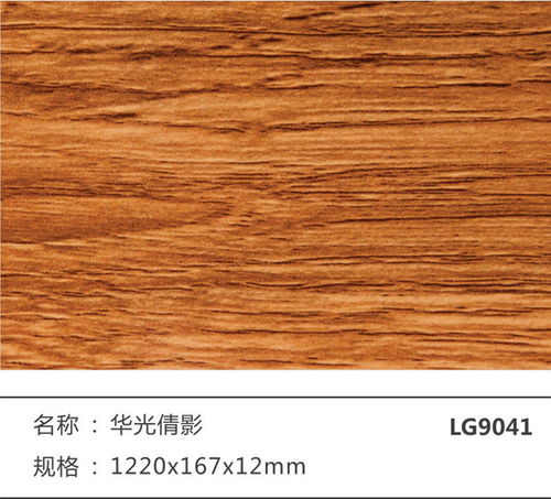 濟寧地板廠 森森木業(yè)產(chǎn)品優(yōu)良 地板