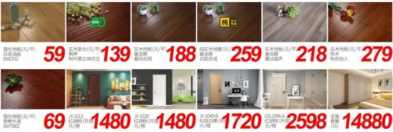 省錢(qián)攻略丨大衛(wèi)&夢(mèng)百合&ldquo;工廠團(tuán)購(gòu),品質(zhì)之旅&rdquo;!